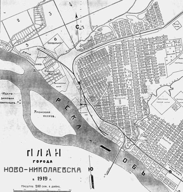 план г.Новониколаевска 1919г.
www.siberian-memorial.narod.ru